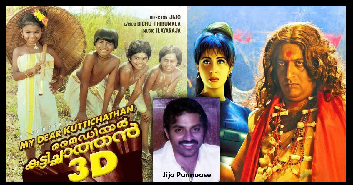 My Dear Kuttichathan and the Myths